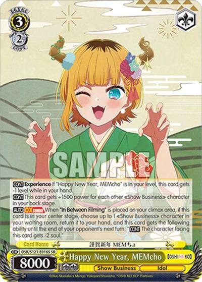 Happy New Year MEMcho SR OSK/S121-E016S SR [OSHI NO KO] Vol.2 Card