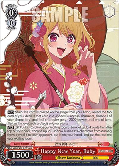 Happy New Year Ruby OSK/S121-E033 R [OSHI NO KO] Vol.2 Card