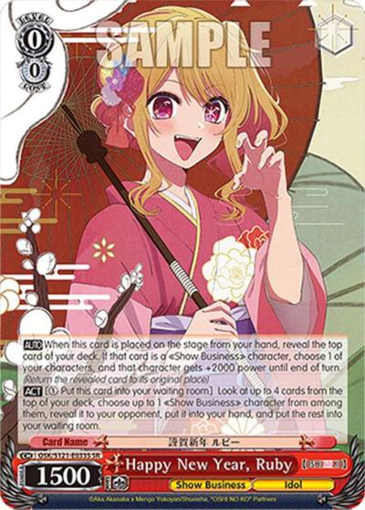 Happy New Year Ruby SR OSK/S121-E033S SR [OSHI NO KO] Vol.2 Card