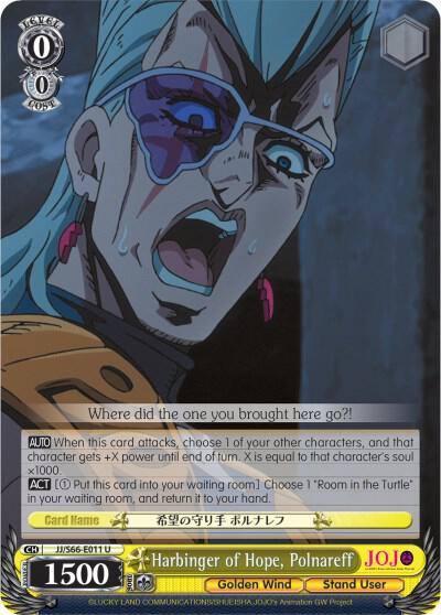 Harbinger of Hope Polnareff JJ/S66-E011 U JoJo's Bizarre Adventure: Golden Wind Card