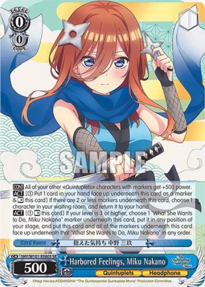 Harbored Feelings Miku Nakano SR 5HY/W101-E080S SR The Quintessential Quintuplets Movie Card