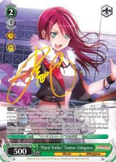 Hard Strike Tomoe Udagawa A SPM BD/W54-E045SPMa SPM BanG Dream! Girls Band Party! Card