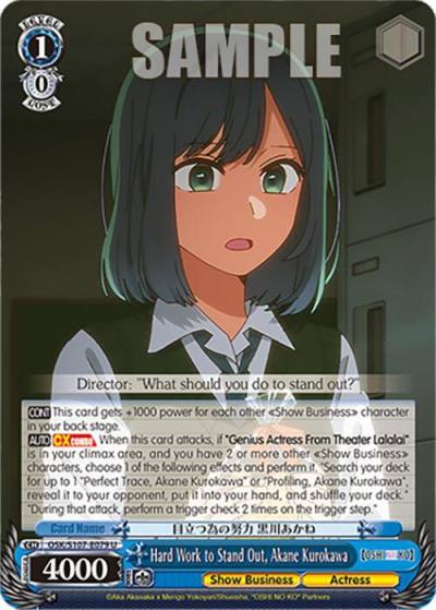 Hard Work to Stand Out Akane Kurokawa OSK/S107-E079 U [OSHI NO KO] Card