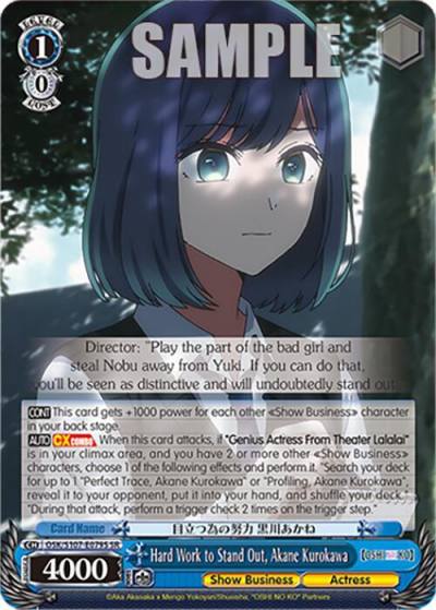 Hard Work to Stand Out Akane Kurokawa SR OSK/S107-E079S SR [OSHI NO KO] Card