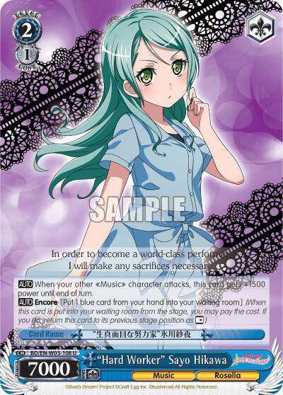 Hard Worker Sayo Hikawa BD/EN-W03-108 U BanG Dream! Girls Band Party! MULTI LIVE Card