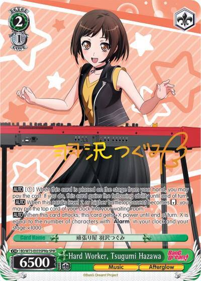 Hard Worker Tsugumi Hazawa SPM A BD/W73-E033SPMa BanG Dream! Vol.2 Card