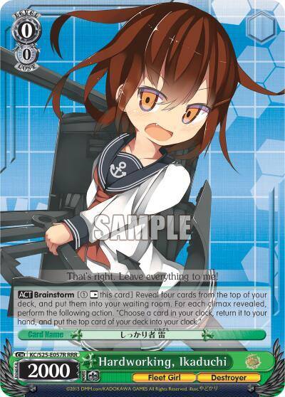 Hardworking Ikaduchi RRR KC/S25-E057R RRR KanColle Card