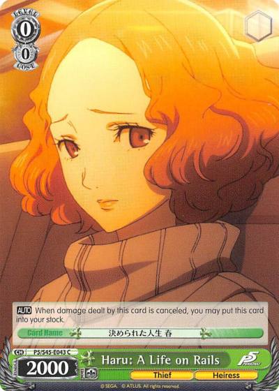 Haru A Life on Rails P5/S45-E043 C Persona 5 Card