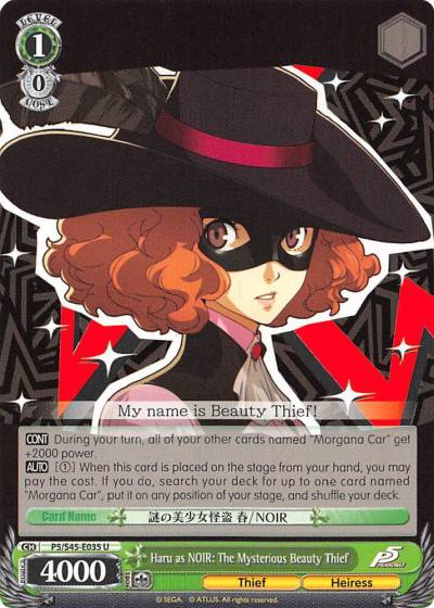 Haru as NOIR The Mysterious Beauty Thief P5/S45-E035 U Persona 5 Card