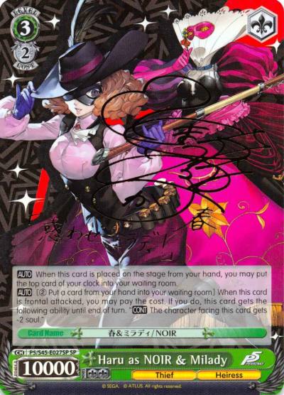 Haru as NOIR and Milady SP P5/S45-E027SP SP Persona 5 Card