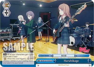 Haruhikage BD/W125-E100 CR MyGO!!!!! x Ave Mujica Card