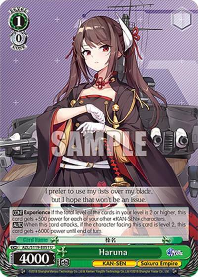 Haruna AZL/S119-E051 U Azur Lane Vol. 2 Card