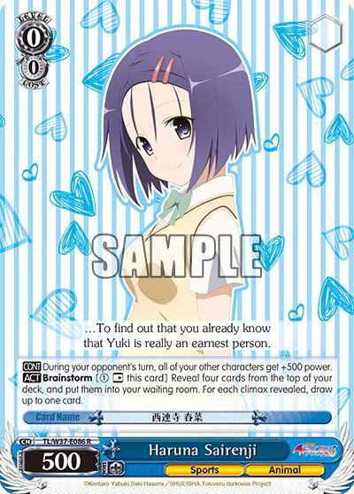 Haruna Sairenji TL/W37-E086 R To Loveru Darkness 2nd Card