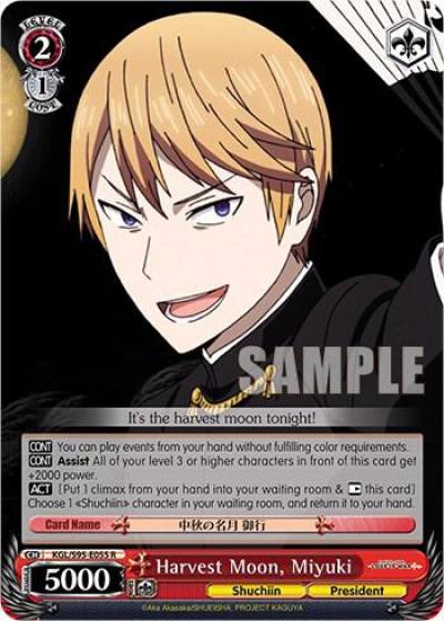 Harvest Moon Miyuki KGL/S95-E055 R Kaguya-Sama: Love is War? Card
