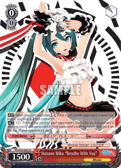 Hatsune Miku Breath With You PD/S29-E061 R Hatsune Miku: Project DIVA F 2nd Card