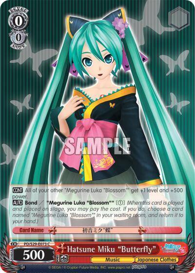Hatsune Miku Butterfly PD/S29-E073 C Hatsune Miku: Project DIVA F 2nd Card