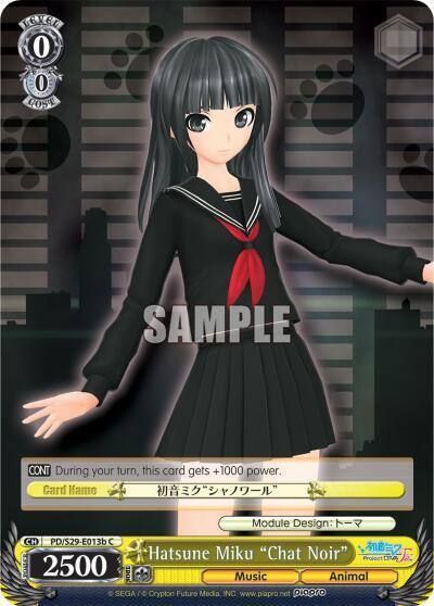 Hatsune Miku Chat Noir B PD/S29-E013b C Hatsune Miku: Project DIVA F 2nd Card