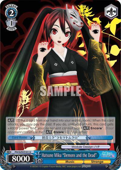 Hatsune Miku Demons and the Dead PD/S29-E101 U Hatsune Miku: Project DIVA F 2nd Card
