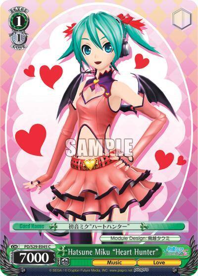 Hatsune Miku Heart Hunter PD/S29-E045 C Hatsune Miku: Project DIVA F 2nd Card