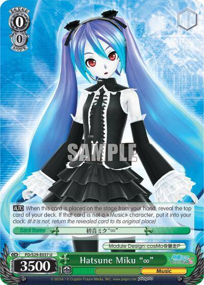 Hatsune Miku Infinity PD/S29-E037 U Hatsune Miku: Project DIVA F 2nd Card