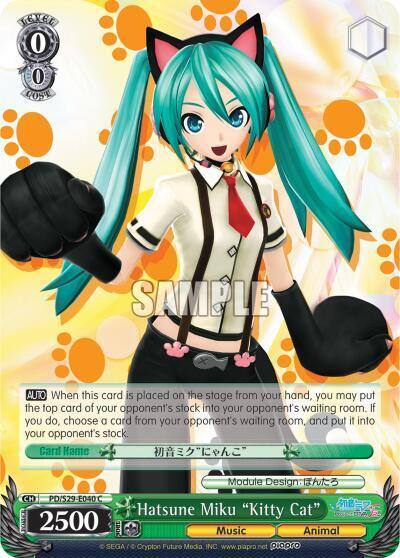 Hatsune Miku Kitty Cat PD/S29-E040 C Hatsune Miku: Project DIVA F 2nd Card