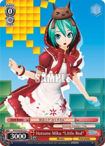Hatsune Miku Little Red PD/S29-E075 C Hatsune Miku: Project DIVA F 2nd Card