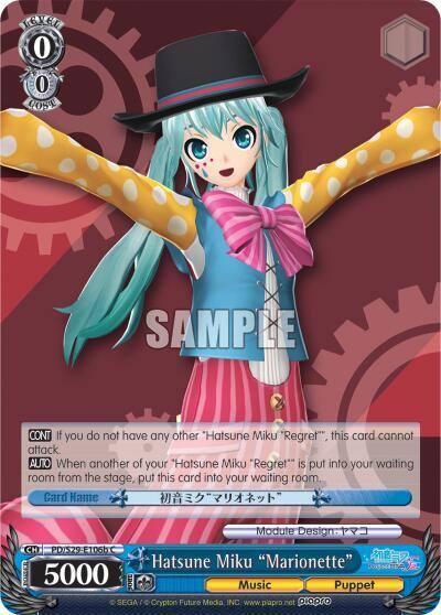 Hatsune Miku Marionette B PD/S29-E106b C Hatsune Miku: Project DIVA F 2nd Card