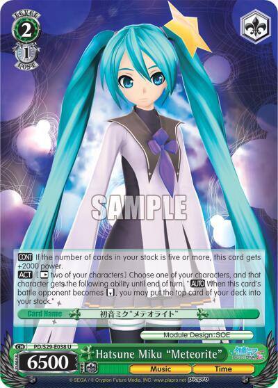 Hatsune Miku Meteorite PD/S29-E038 U Hatsune Miku: Project DIVA F 2nd Card