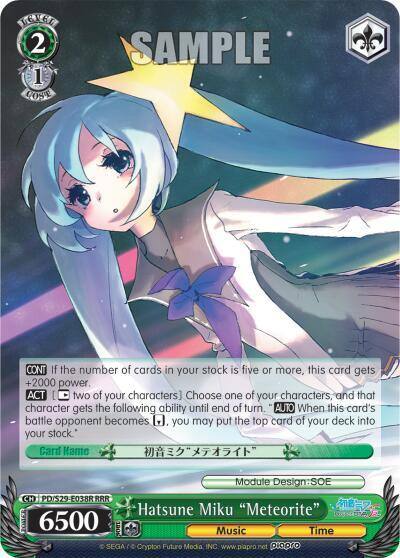 Hatsune Miku Meteorite RRR PD/S29-E038R RRR Hatsune Miku: Project DIVA F 2nd Card