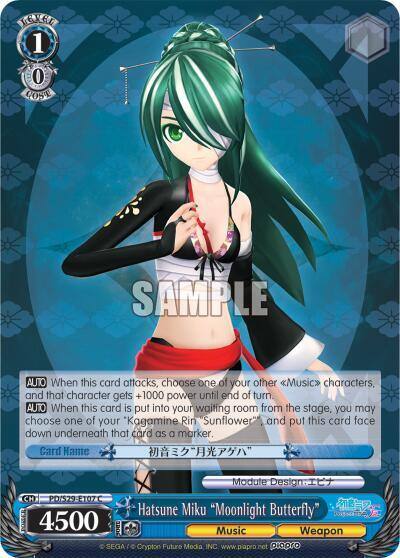 Hatsune Miku Moonlight Butterfly PD/S29-E107 C Hatsune Miku: Project DIVA F 2nd Card