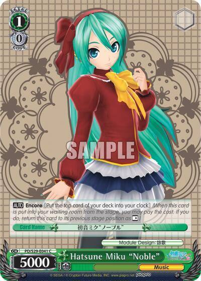 Hatsune Miku Noble PD/S29-E041 C Hatsune Miku: Project DIVA F 2nd Card
