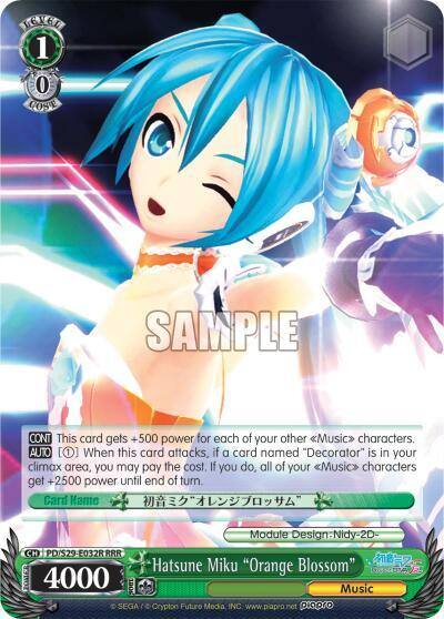 Hatsune Miku Orange Blossom RRR PD/S29-E032R RRR Hatsune Miku: Project DIVA F 2nd Card