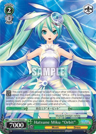 Hatsune Miku Orbit PD/S29-E033 R Hatsune Miku: Project DIVA F 2nd Card