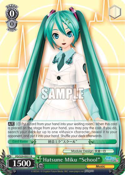 Hatsune Miku School PD/S29-E031 R Hatsune Miku: Project DIVA F 2nd Card