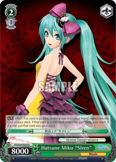 Hatsune Miku Siren PD/S29-E034 R Hatsune Miku: Project DIVA F 2nd Card