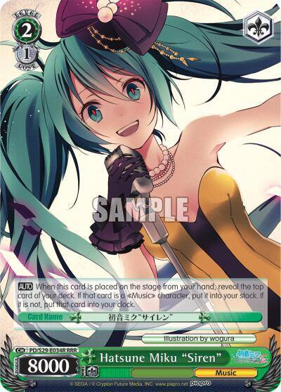 Hatsune Miku Siren RRR PD/S29-E034R RRR Hatsune Miku: Project DIVA F 2nd Card