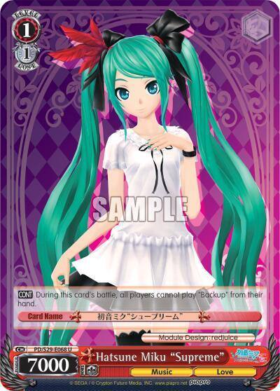Hatsune Miku Supreme PD/S29-E068 U Hatsune Miku: Project DIVA F 2nd Card