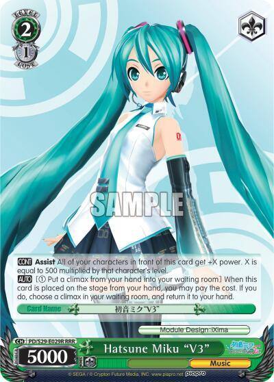 Hatsune Miku V3 RRR PD/S29-E029R RRR Hatsune Miku: Project DIVA F 2nd Card