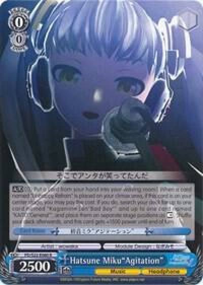 Hatsune MikuAgitation PD/S22-E080 R Hatsune Miku -Project DIVA- f Card