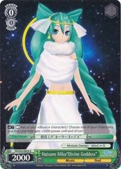 Hatsune MikuDivine Goddess PD/S22-E033 U Hatsune Miku -Project DIVA- f Card