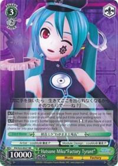 Hatsune MikuFactory Tyrant PD/S22-E027 RR Hatsune Miku -Project DIVA- f Card