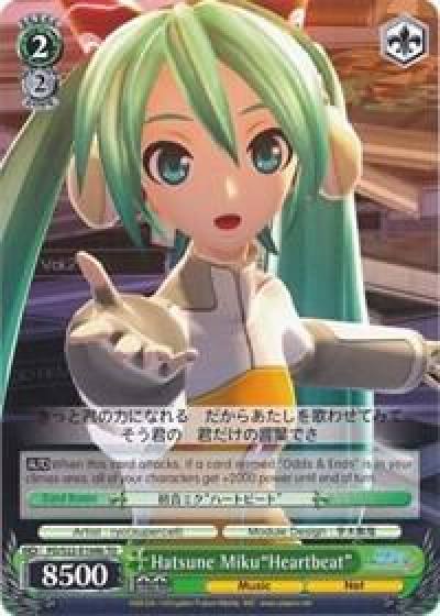 Hatsune MikuHeartbeat B PD/S22-E104b TD Hatsune Miku -Project DIVA- f Card