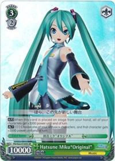 Hatsune MikuOriginal SR PD/S22-E105S SR Hatsune Miku -Project DIVA- f Card
