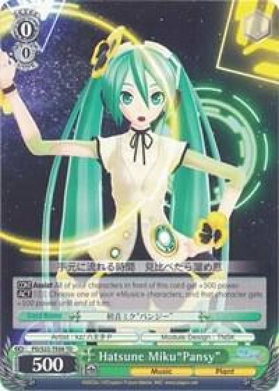 Hatsune MikuPansy TD PD/S22-TE08 TD Hatsune Miku -Project DIVA- f Card