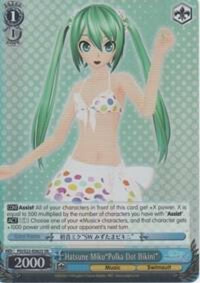 Hatsune MikuPolka Dot Bikini SR PD/S22-E082S SR Hatsune Miku -Project DIVA- f Card