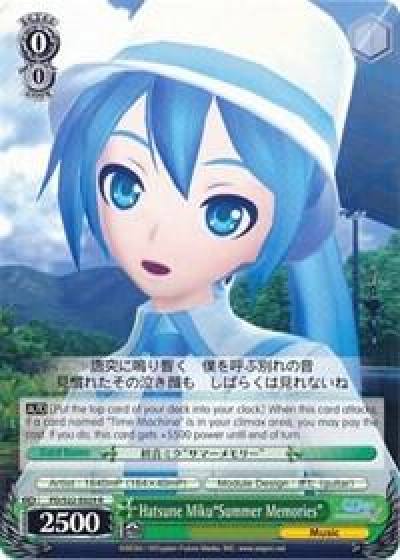 Hatsune MikuSummer Memories PD/S22-E029 R Hatsune Miku -Project DIVA- f Card