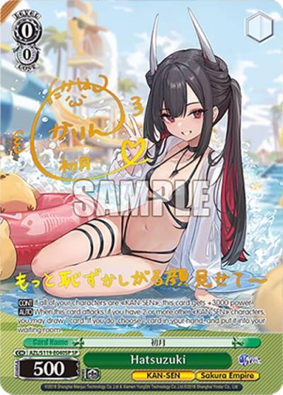 Hatsuzuki SP AZL/S119-E040SP SP Azur Lane Vol. 2 Card