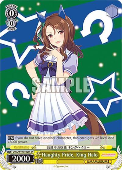 Haughty Pride King Halo SR UMA/W106-E028S Umamusume: Pretty Derby Card