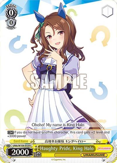 Haughty Pride King Halo UMA/W106-E028 Umamusume: Pretty Derby Card