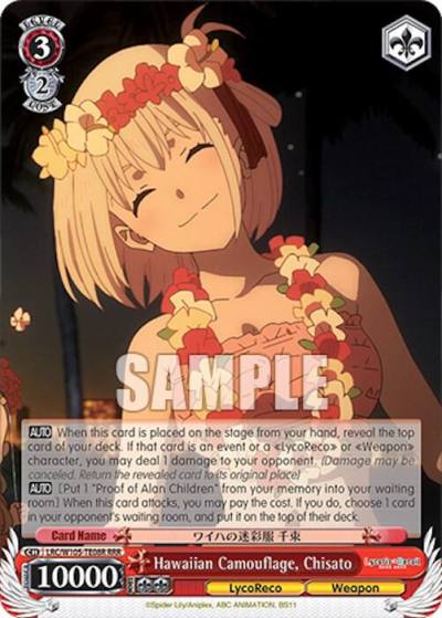 Hawaiian Camouflage Chisato RRR LRC/W105-TE08R RRR Lycoris Recoil Card